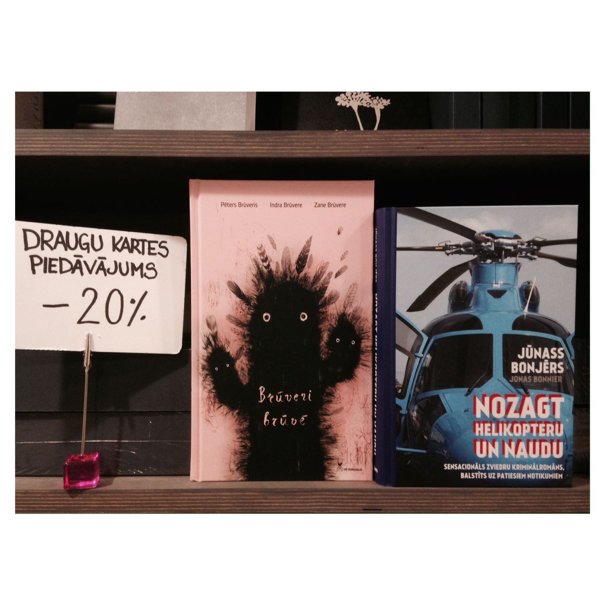Drauga kartes piedāvājums // 17.09. -01.10.
Grenadīna tēja- 2.00 EUR;
Kafija Latte- 2.00 EUR;
Pinot Noir sarkanvīns- 3.50 EUR.

Grāmatas ar 20% atlaidi, lietainākiem rudens vakariem - Jūnass Bonjērs "Nozagt helikopteru un naudu", Brūveru ģimene "Brūveri brūvē".