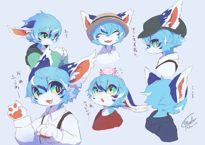 Rufen's emotion reference ?
ルーフェン頭部資料 