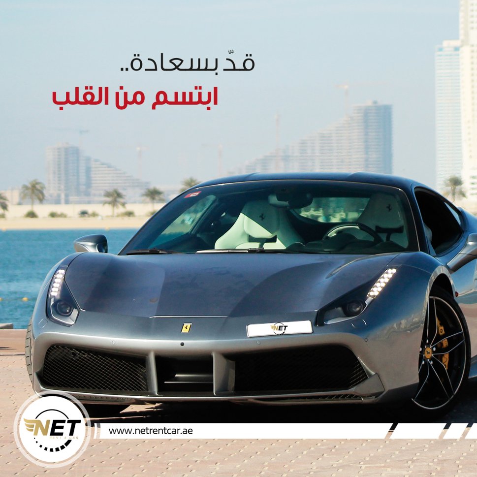 netrentcar's tweet photo. المتعة الحقيقة في مشاهدة المناظر الطبيعية الخلابة تكون أثناء قيادتك لسيارة فيراري المحدودة الطراز
اتصل بنا للحصول على المزيد من التفاصيل لتأجير سيارة احلامك
https://t.co/CzkLB0kEK7

#NetRentACar #LuxuryCars  #carRental #carRentalDubai #Fastcars #cars #supercar #Ferrari #car #UAE https://t.co/8eb0wLIGo5