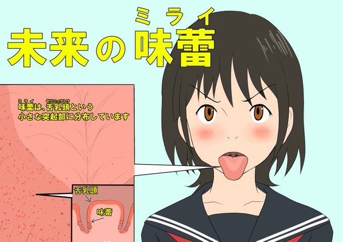 未来のミライのtwitterイラスト検索結果 古い順 未来のミライのtwitterイラスト検索結果 古い順