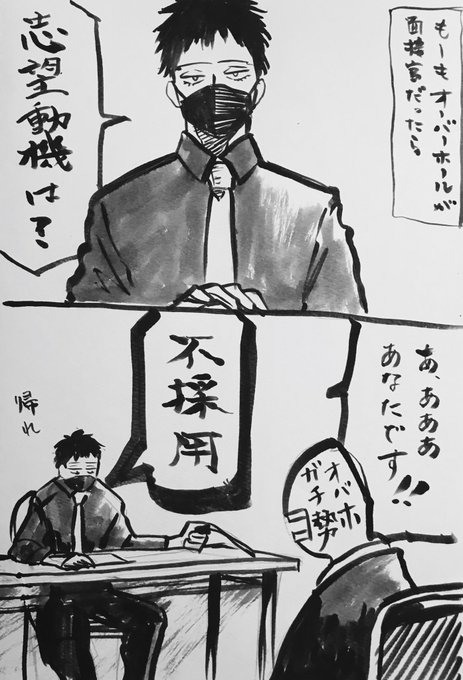 1日1治崎廻 を含むマンガ一覧 リツイート順 ツイコミ 仮 1日1治崎廻 を含むマンガ一覧 リツイート順 ツイコミ 仮