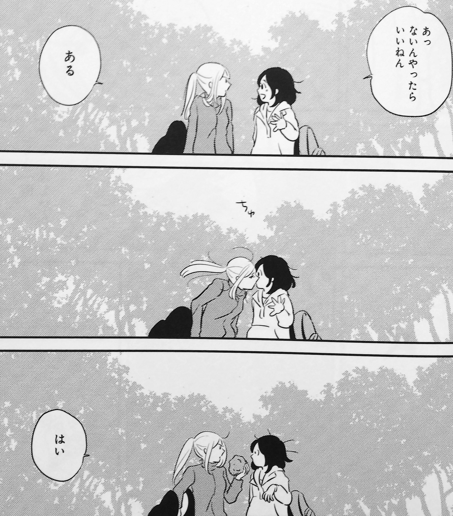 Uzivatel 百合文壇バー Na Twitteru 9月24日 月 21時 食欲の秋 ご飯を一緒に食べる百合シーン特集 は甘々 ほのぼのから殺伐までご飯を食べるシーンだけを沢山見ようかと思っています オススメのご飯シーンも募集中 画像はふみふみこ先生 さきくさの咲く頃 Uzivatel 百合文壇バー Na Twitteru 9月24日 月 21時 食欲の秋 ご飯を一緒に食べる百合シーン特集 は甘々 ほのぼのから殺伐までご飯を食べるシーンだけを沢山見ようかと思っています オススメのご飯シーンも募集中 画像はふみふみこ先生 さきくさの咲く頃