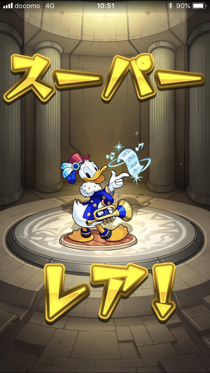 Sakuya_mnst_'s tweet photo. 久しぶりの投稿ー
友達に絶対引くなよって言ったらまあ案の定超獣まで貯めてた分引かれたわ
一応一体出したからよし
#モンスト https://t.co/QVB8RT2jPw