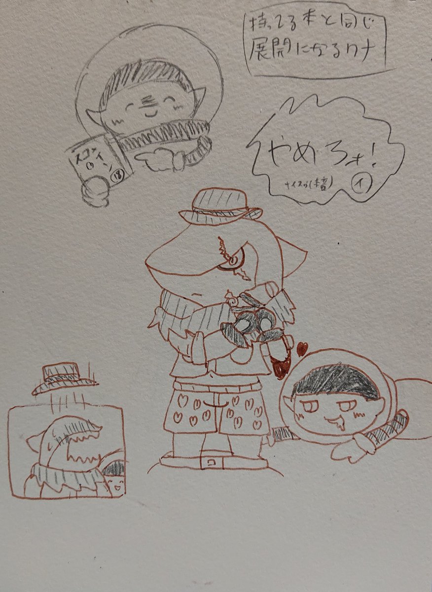 アフターで!!スケブ乞食しまくって貰ったんですけど!!ちょっと見て下さいよ〜〜〜オイオイオイ最高だよ① 