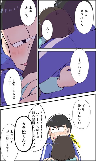 夢松 高画質 のtwitterイラスト検索結果 古い順 夢松 高画質 のtwitterイラスト検索結果 古い順