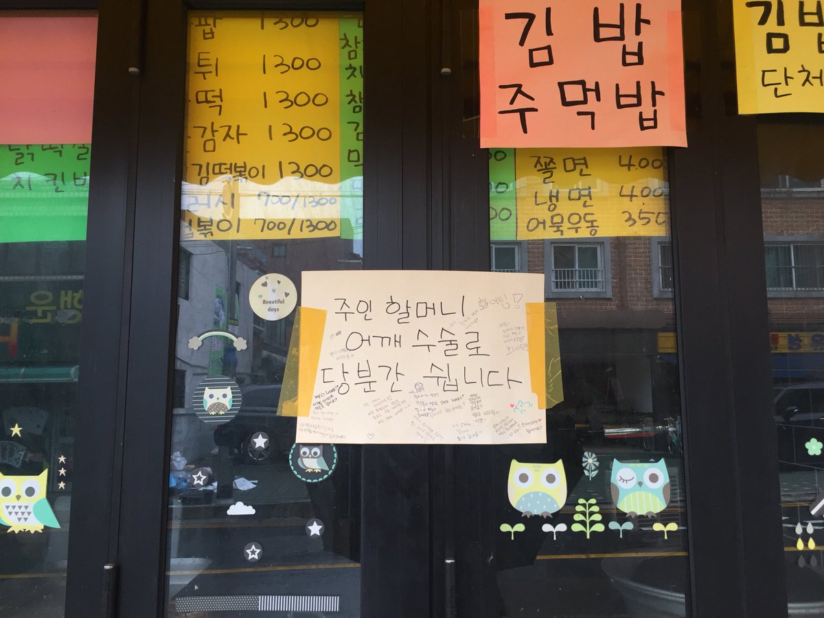 babambavv's tweet photo. 그나저나 오늘 오후에, 초등학교 앞 분식집에서, 꼬마 두 명이, 가방에서 필통을 꺼내, 뭘 쓰고 있길래, 자세히 보니 ❤️ https://t.co/WZtr9KtYXc