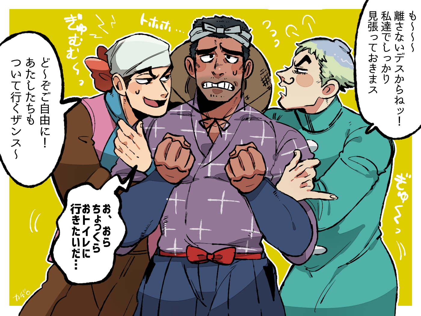 カヂロ ビビンバ君に浮気するかまめしどん 公式 とどんぶりまんトリオの擬人化 3 カヂロ ビビンバ君に浮気するかまめしどん 公式 とどんぶりまんトリオの擬人化 3