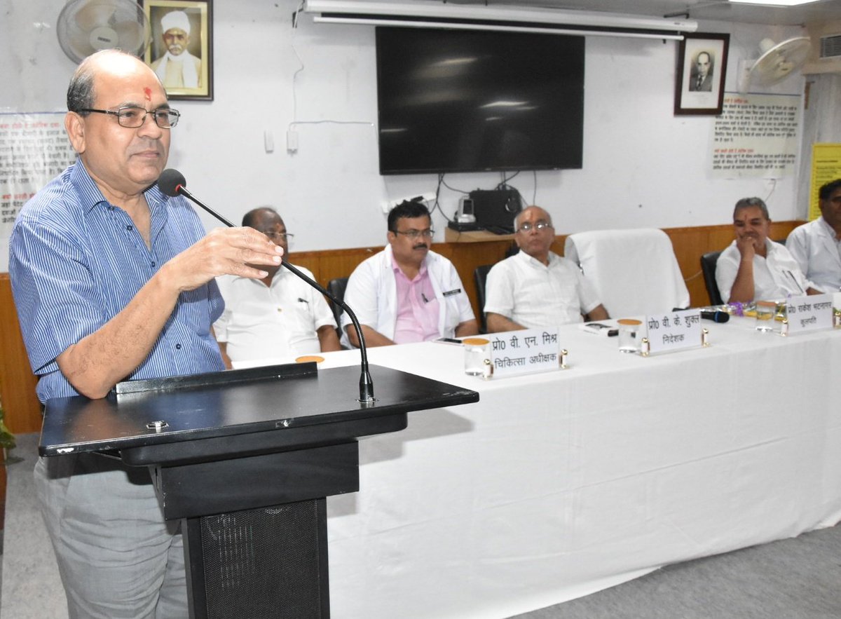 VC-BHU tweet media