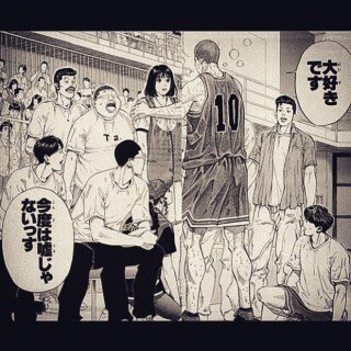 Toshi 秋の夜長はslam Dunkに限る スラムダンク ワルモノ見参 T Co nfmj4k1o Twitter