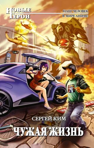 found online today: Russian Evangelion