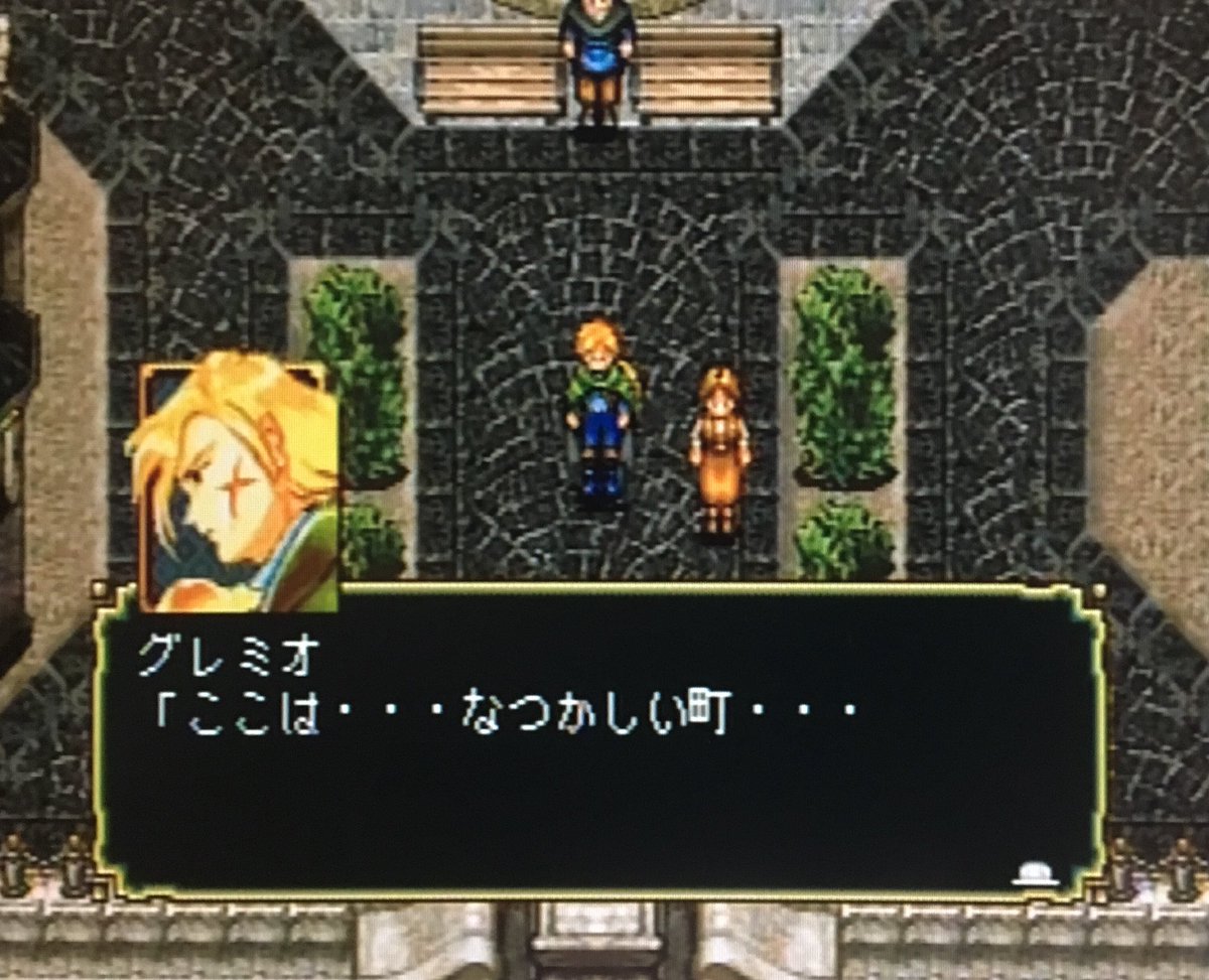 ゲーム探偵団 در توییتر 本日はセガサターン 幻想水滸伝 が発売されて周年です おめでとうございます