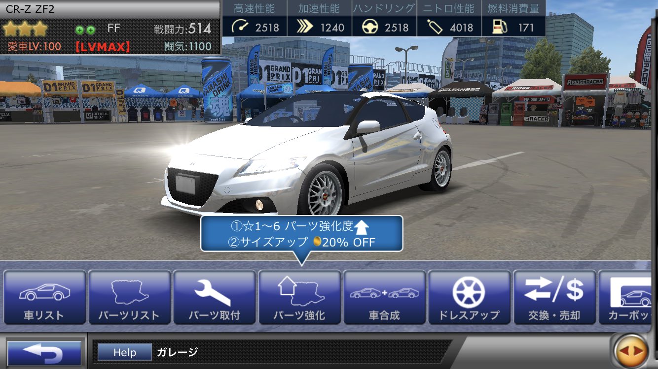 ドリスピcrz Twitter Search Twitter