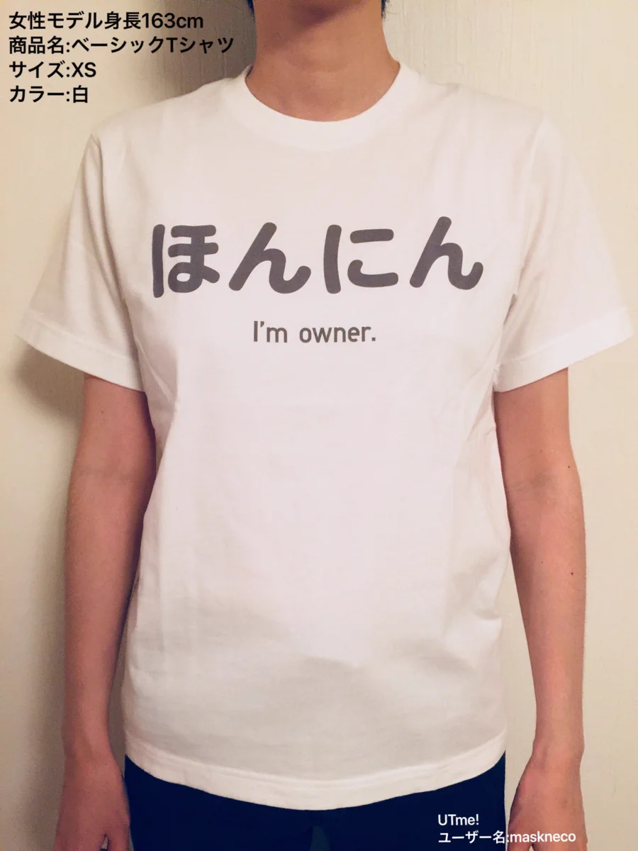 コミケ等の同人イベントにオススメ！本人かお手伝いさんかすぐに分かるTシャツが登場！