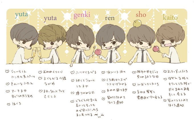 私はキンプリをこう描くのtwitterイラスト検索結果 古い順 私はキンプリをこう描くのtwitterイラスト検索結果 古い順
