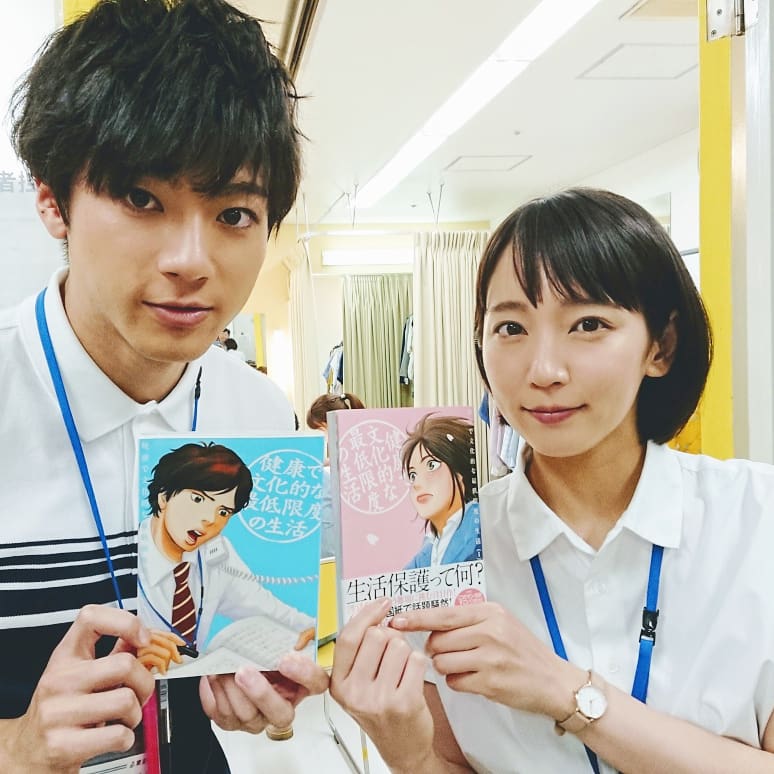 健康で文化的な最低限度の生活 』 明日が最終回なんて 信じられない