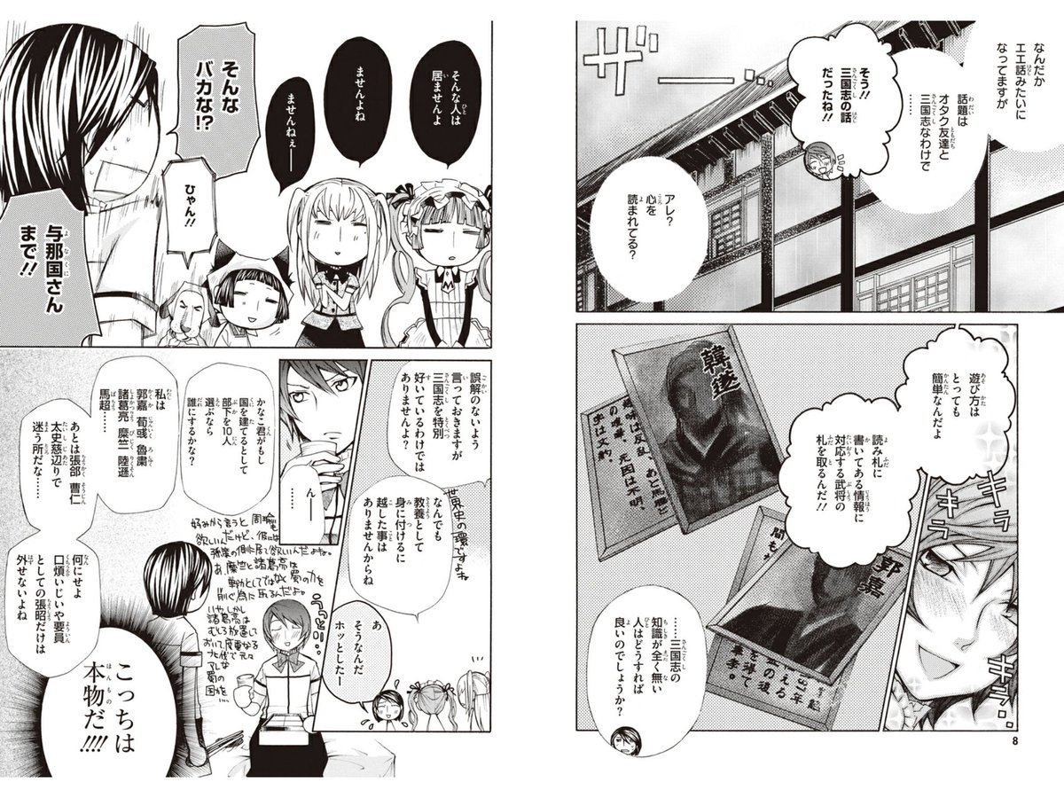 これを貼るべきタイミングと見た。 