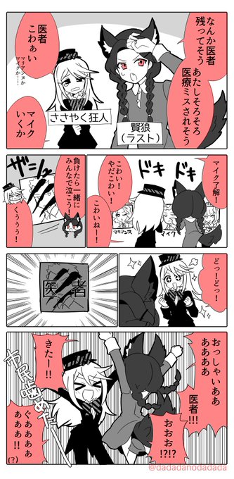 人狼ジャッジメントイラスト を含むマンガ一覧 リツイート順 8ページ ツイコミ 仮 人狼ジャッジメントイラスト を含むマンガ一覧 リツイート順 8ページ ツイコミ 仮