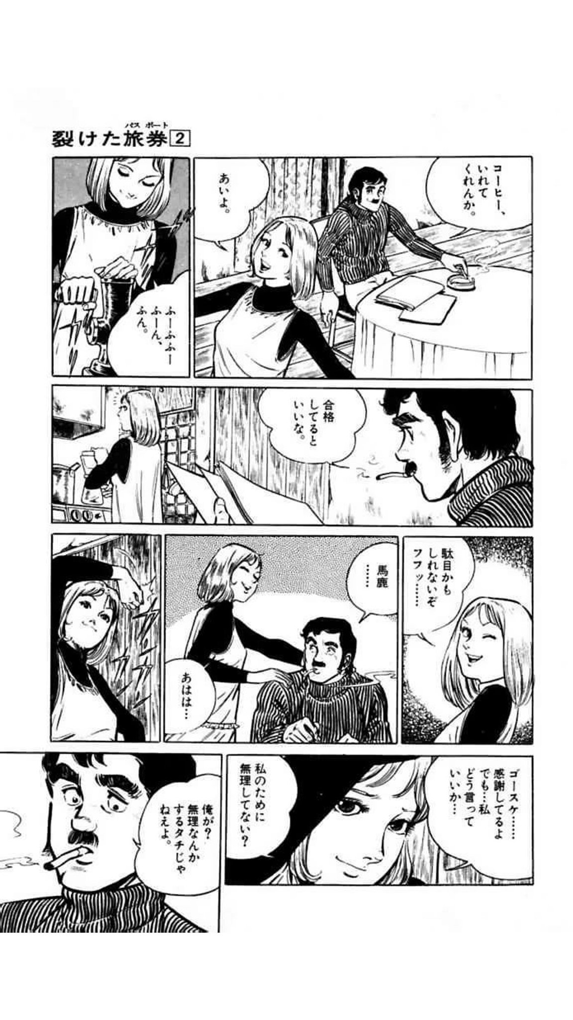 幹事長 R Mk Ii Twitterissa 書庫をひつくり返してみたら やはりあつたよ 木でできた物を叩くまじない Knockonwood 裂けた旅券 幹事長 R Mk Ii Twitterissa 書庫をひつくり返してみたら やはりあつたよ 木でできた物を叩くまじない Knockonwood 裂けた旅券