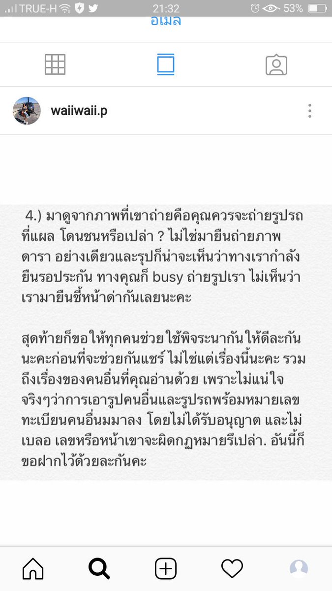 Blackdog8888's tweet photo. เค้าแค่บอกว่า พิจารณาเขียนแบบนี้ ติ่งก็ไม่ลืมหูลืมตาเลย 

#waiiwaii
#หวายกามิกาเซ่ #หวาย https://t.co/1tWsywlP4Y