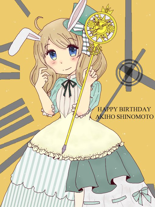 詩之本秋穂生誕祭のtwitterイラスト検索結果 古い順 詩之本秋穂生誕祭のtwitterイラスト検索結果 古い順