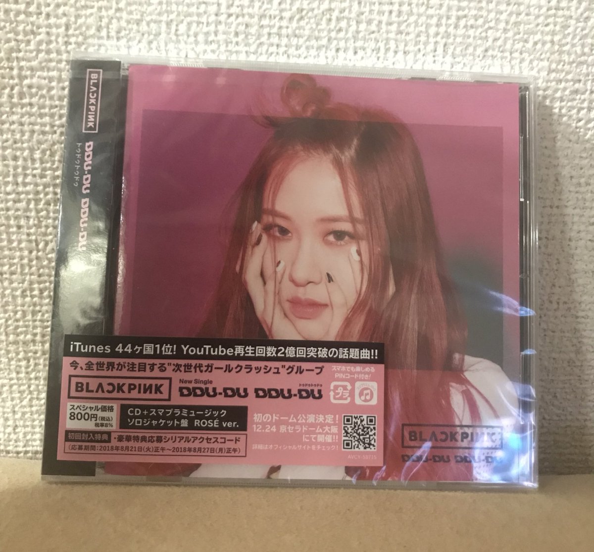 PShoppie's tweet photo. In celebration of the shop’s openingg we will giving away (2) BLACKPINK JAPANESE ALBUMS!

🖤RT and Like this tweet
🖤Must be following
🖤Tag some mutuals and use the hashtag #PpoongGiveaways
🖤Reply below which album do you want: 
Choices: Jisoo and Rosé
Ends in OCTOBER 1, 2018 https://t.co/D25hUDlg36