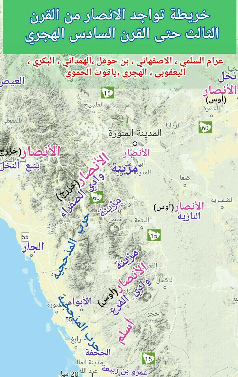 عبدالرزاق الصاعدي Pa Twitter هنا بحث يستحق القراءة والاهتمام