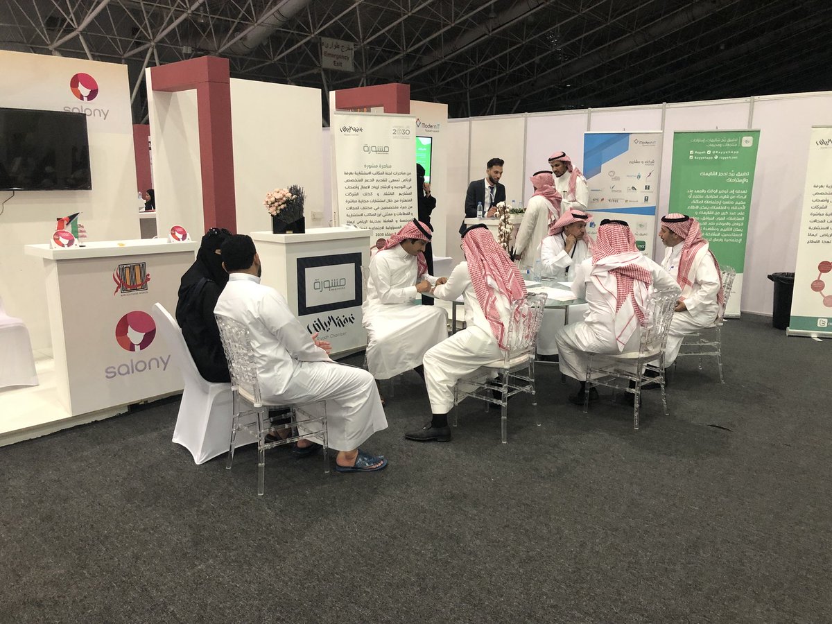 mashoura_sa's tweet photo. #عالم_التطبيقات #مبادرة_مشورة #الرياض #مركز_المعارض #الرياض_الان https://t.co/SnOQWUGhTu