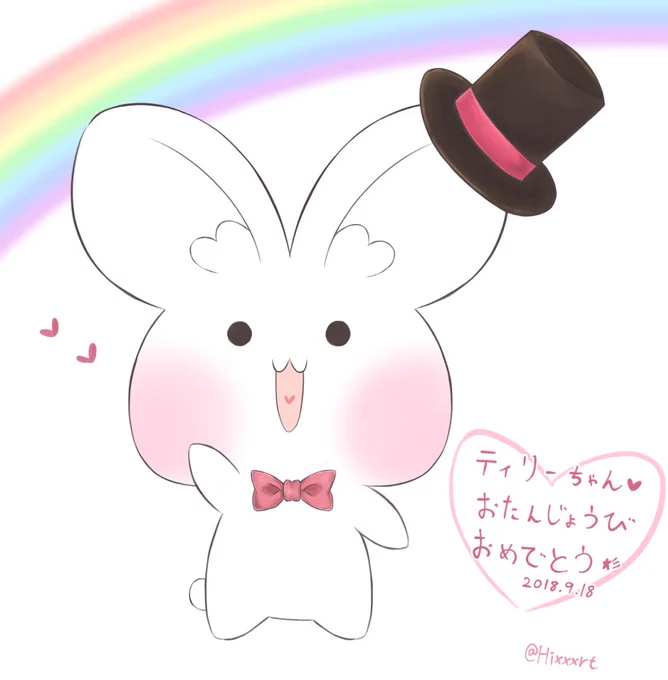 @tilly_syumi918 
ティリーちゃんお誕生日おめでとうううっ🎂💕
素敵な1年になりますように✨
これからもより一層よろしくねえええ😊 