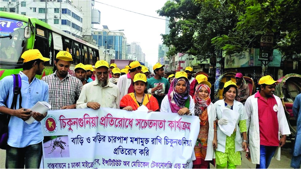 After a chikungunya outbreak in Bangladesh, 11 field epidemiology training fellows organized an awareness campaign to distribute prevention messages to the community. #FETP go.usa.gov/xPxnS