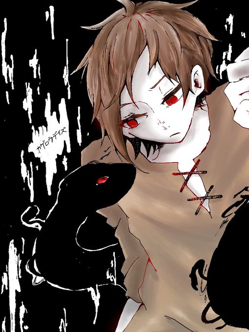 鹿野修哉のtwitterイラスト検索結果 古い順