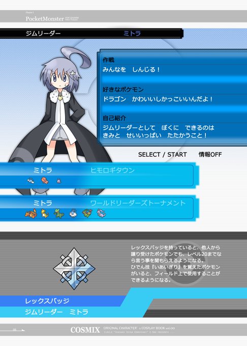 Bw2のtwitterイラスト検索結果 Bw2のtwitterイラスト検索結果