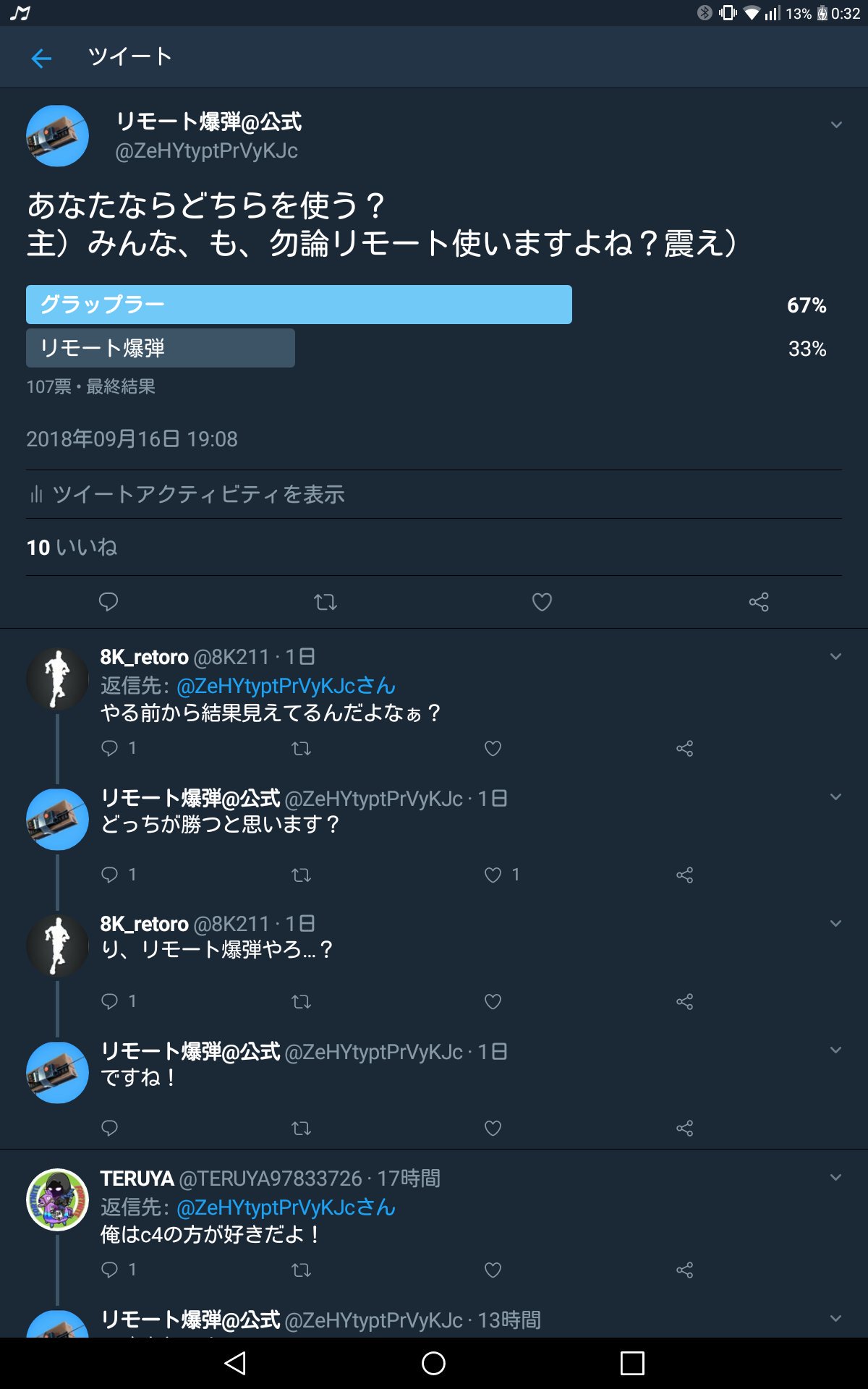 Follow リモート爆弾 公式 S Zehytyptprvykjc Latest Tweets Twitter