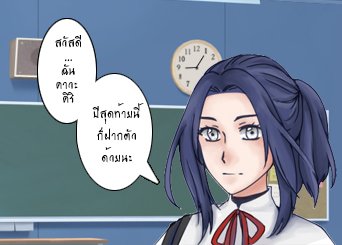 Mimimion_TE's tweet photo. "แนะนำตัวอะไรยาวๆ รู้จักกันมาตั้งแต่ปี1แล้วไหมล่ะ" #TeIntro #HANE3B https://t.co/z6gBKDtgu6