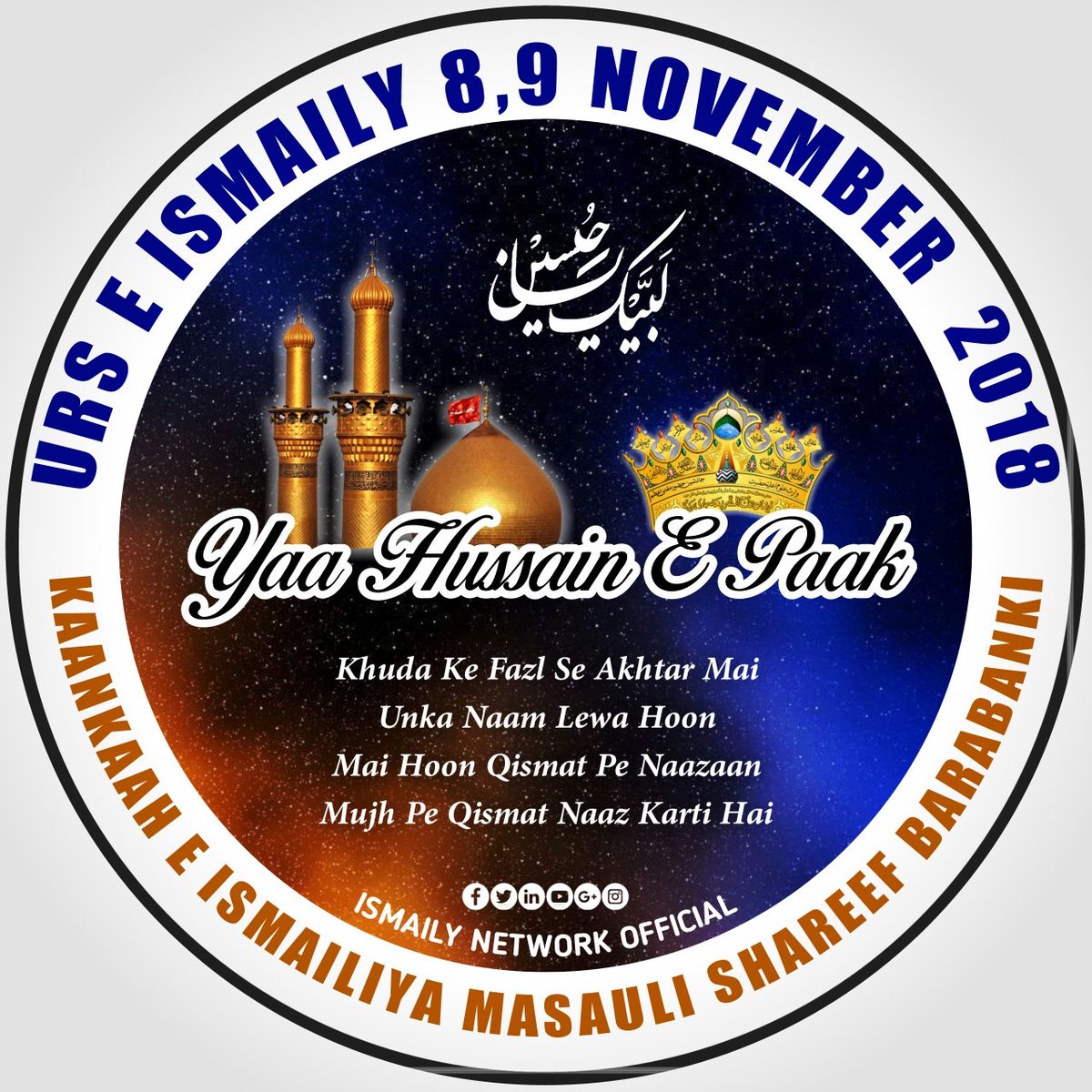 WasimAkram7070's tweet photo. Yaa #Hussain E Paak Al-Madad

Khuda Ke Fazl Se #Akhtar Mai Unka Naam Hoon
Mai Hoon Qaismat Pe Naazaan Mujh Pe Qismat Naaz Karti Hai

276th #URE_E_ISMAILY #SARKAR_E_MASAULI 8 9 November Astana E Falak #Khanqaah E #Qadriya #Ismailiya Masauli Shareef #Barabanki India https://t.co/k18qOM8yLl
