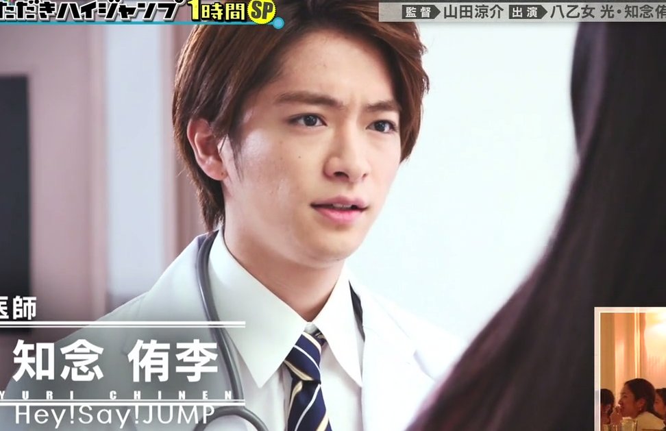 Why is forehead Chinen such a rare type of pokemon? He looks so handsome when he has his hair brushed up to the sides.