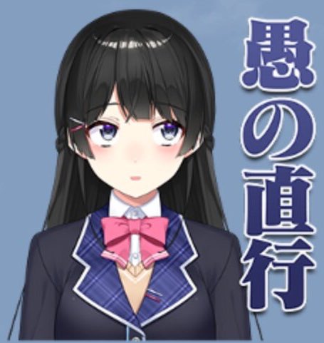 かわづ A Twitter Ogatan0774 何でその漢字使うの という言葉多いのであえて捻ってるか外国の方が多いのか 間違いなら愚の直行ですね O T Co Kmiid5wwnm Twitter