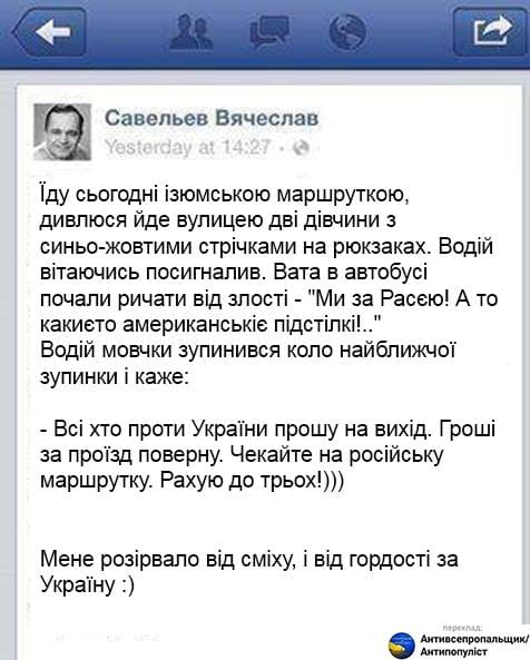 В октябре украинцы получат дополнительный выходной - Цензор.НЕТ 1517