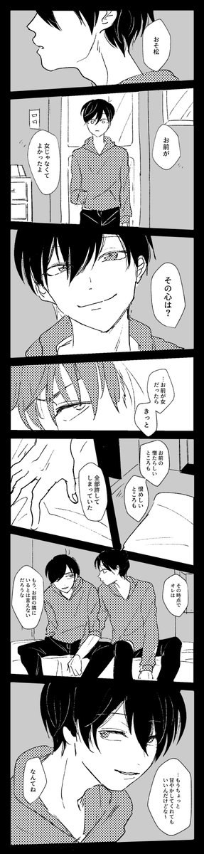 かきたいとこだけ(21) 