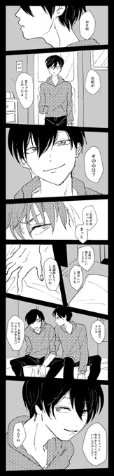 かきたいとこだけ(21) 