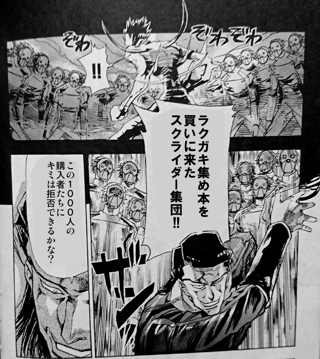 @maishin 作ってしまった手前供養までに…!20周年楽しみにしてます!! 