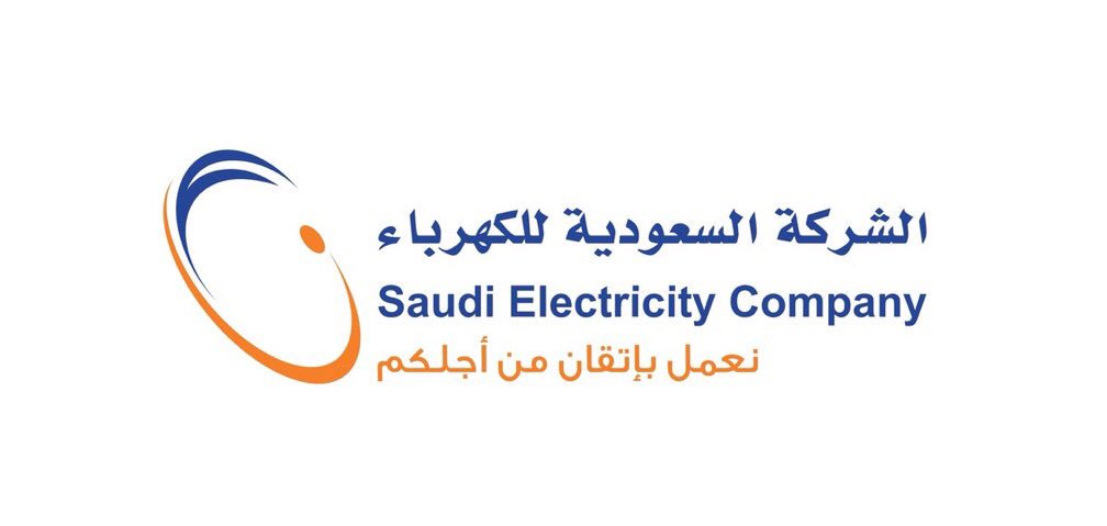 كيف تحصل على فاتورة كهرباء آمنة صحيفة المناطق السعوديةصحيفة المناطق السعودية