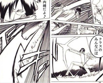 いつき 説明しよう 石田雨竜はパズドラでbleachコラボがあった際 スキル名をネットのコラ画像における台詞 クラスのみんなには内緒だよ にされてしまったことがあるのだ 現在は修正済み