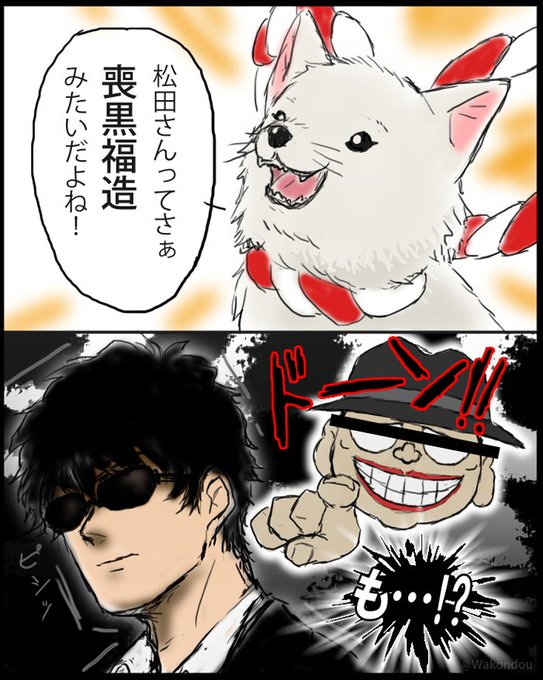 鬼灯の冷徹のtwitterイラスト検索結果 古い順 鬼灯の冷徹のtwitterイラスト検索結果 古い順