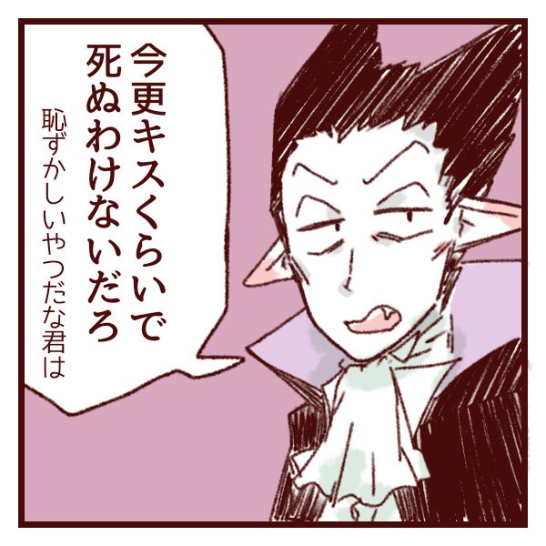 付き合って結構たつロナドラのドラドラちゃん 