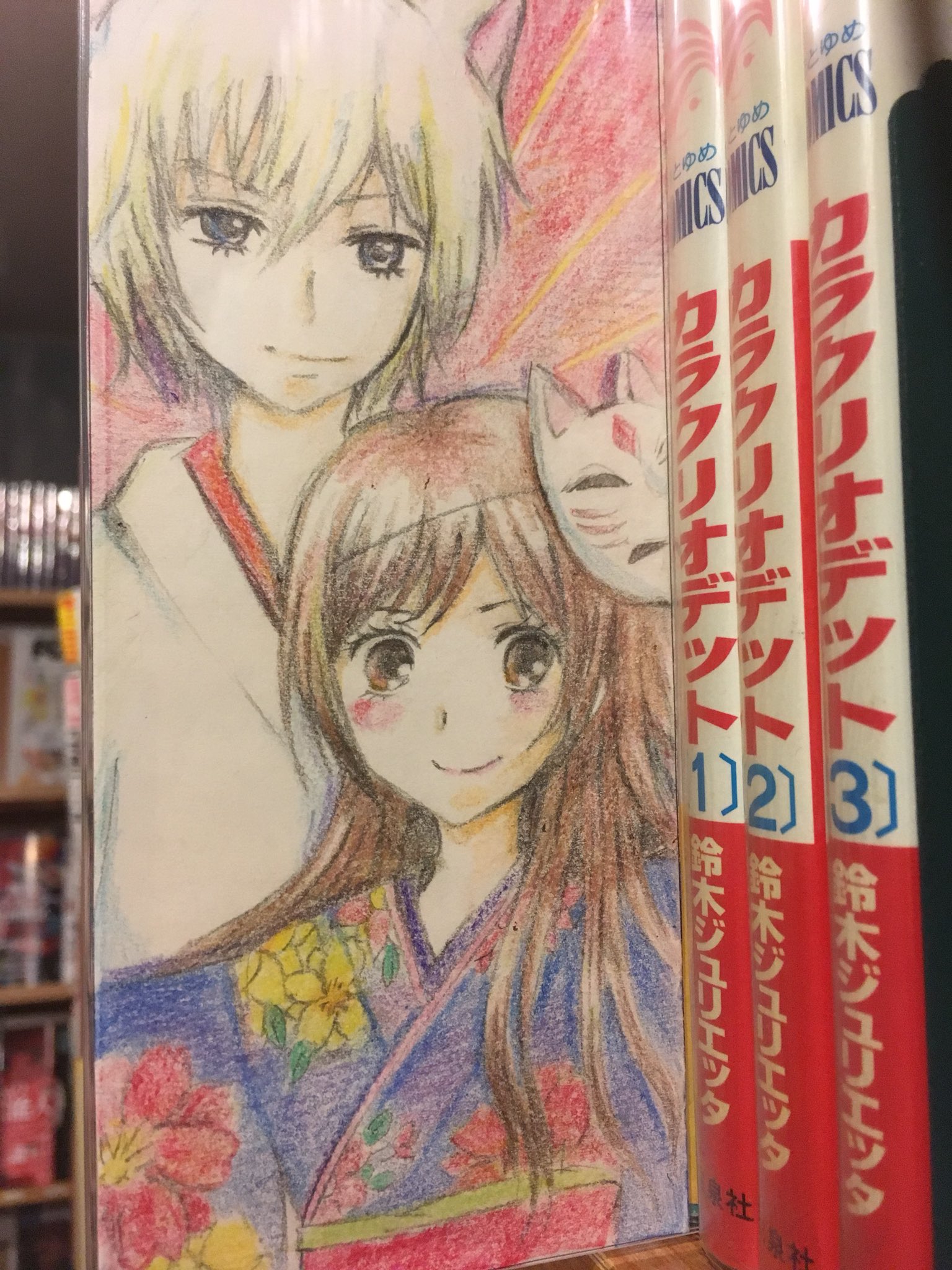 ほっとステーション明大前店 ネットカフェ ネカフェ 漫喫 漫画喫茶 マンガ喫茶 インターネットカフェ 明大前 下高井戸 神様はじめました 鈴木ジュリエッタ T Co V91fbfrrkz Twitter
