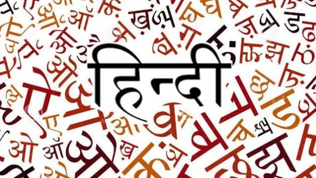 gamernationcult's tweet image. How to Type in #Hindi using #GoogleInputTools beetelbite.com/how-to-type-in…