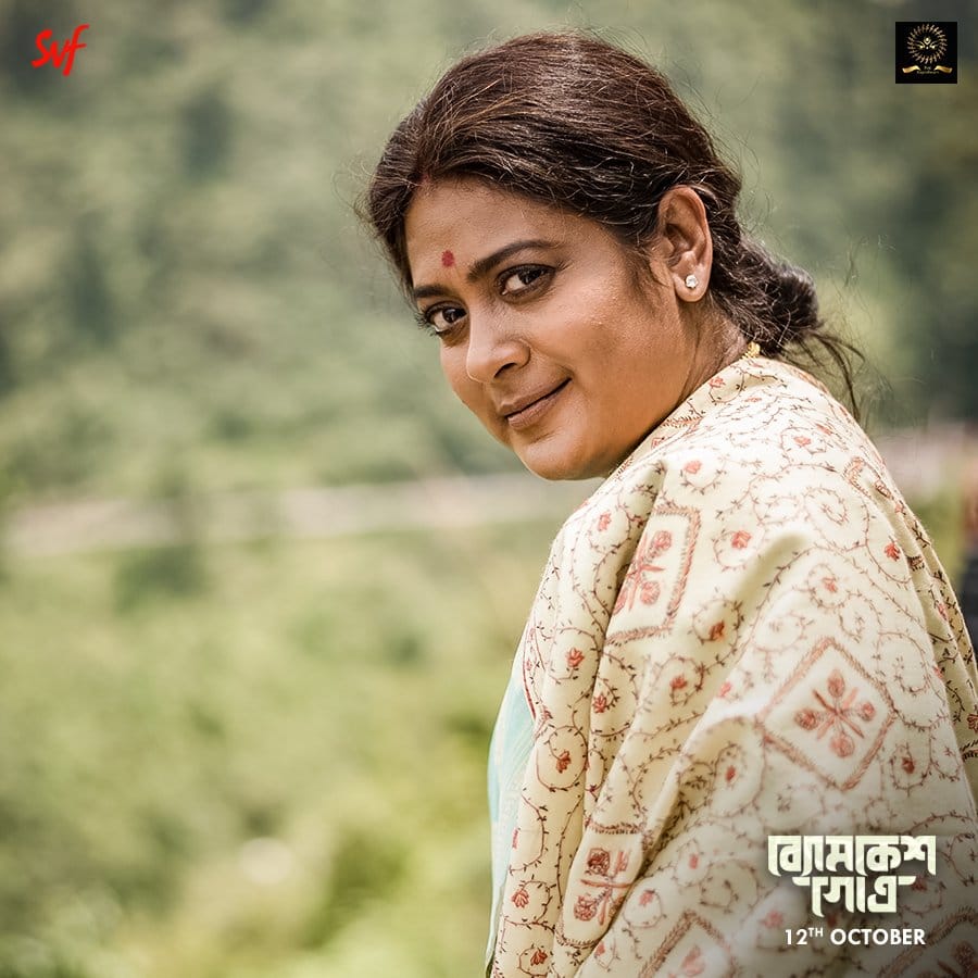 Introducing Baishakhi Marjit as Satyakam's mother Suchitra in #ByomkeshGowtro
#25daysToGo
#Releasing12thOctober
<a href="/silarindam/">Arindam Sil</a> <a href="/itsmeabir/">Abir Chatterjee</a> <a href="/sohinisarkar01/">Sohini Sarkar</a> <a href="/rahuloday/">RahulArunodayBanerje</a> <a href="/Arjun_C/">Arjun Chakrabarty</a>
