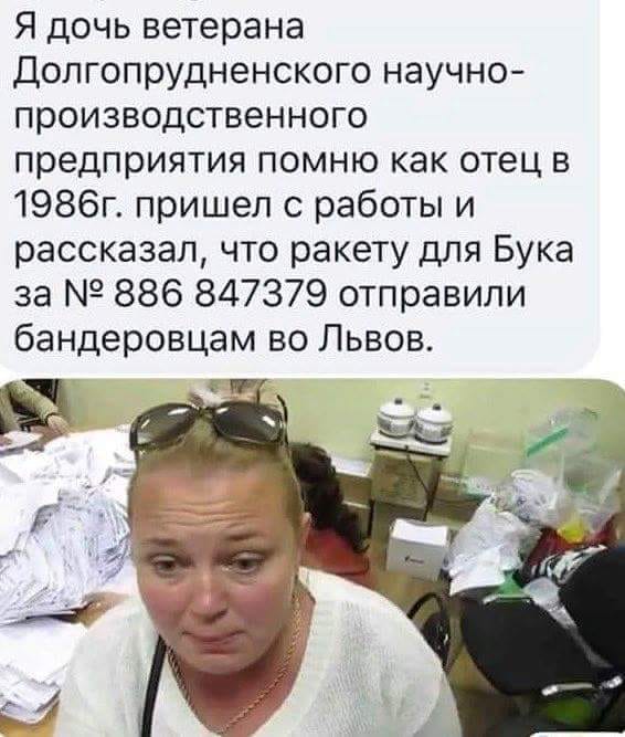 Документального підтвердження передачі ракети у військову частину немає і присутність ракети в Україні не підтверджена - російський експерт Лукашевич про доповідь Міноборони РФ про ракету до бука - Цензор.НЕТ 5195