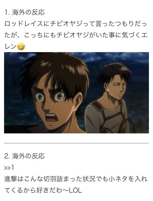 進撃の巨人season3のtwitterイラスト検索結果 進撃の巨人season3のtwitterイラスト検索結果