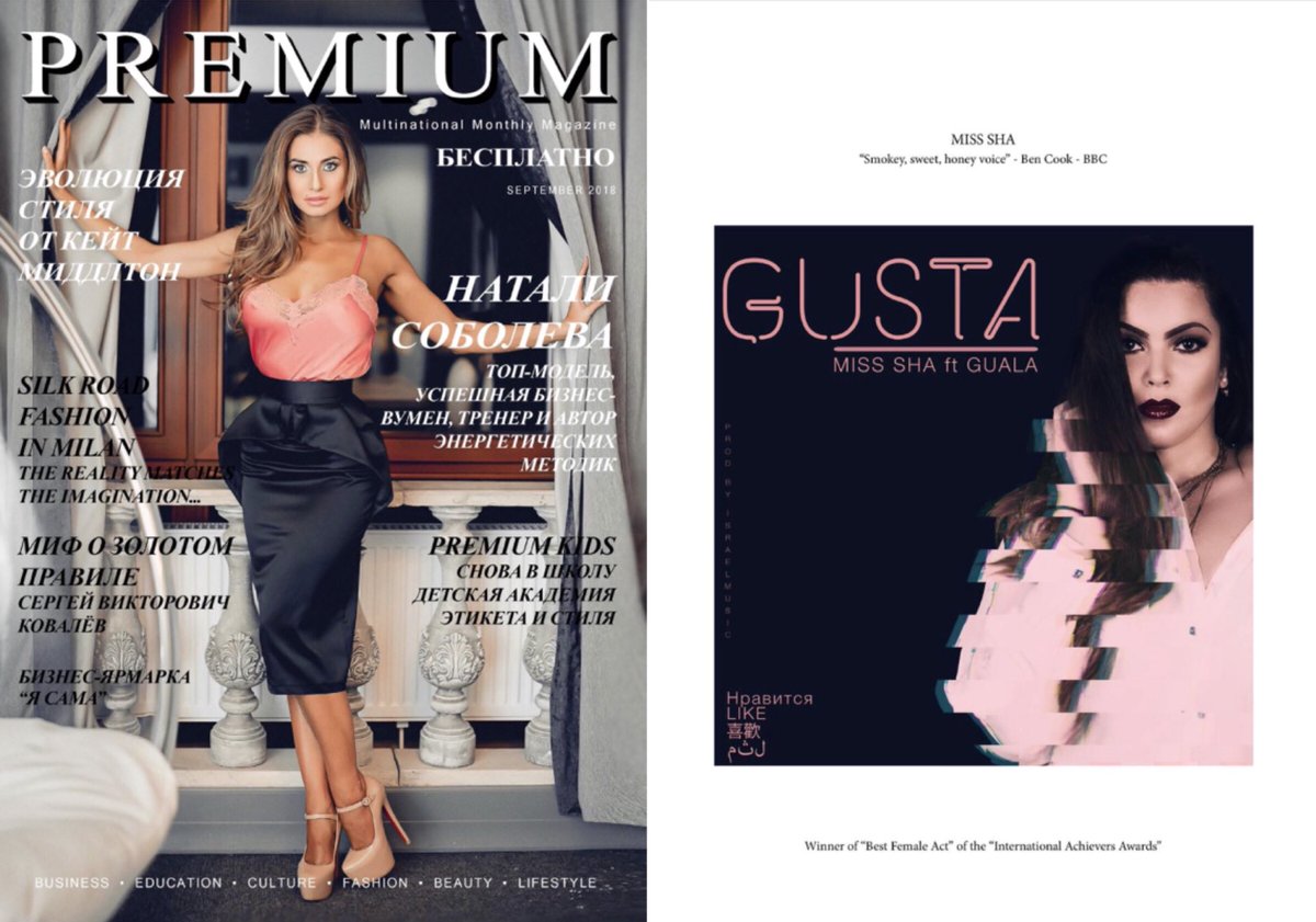 MissShaOfficial's tweet photo. Thank you for the feature, my latest single #GUSTA in @premiummonthly LINK IN MY BIO 🙏🏼💙 #MissSha #PremiumMagazine #RussianMagazine https://t.co/EifH1v9AIX